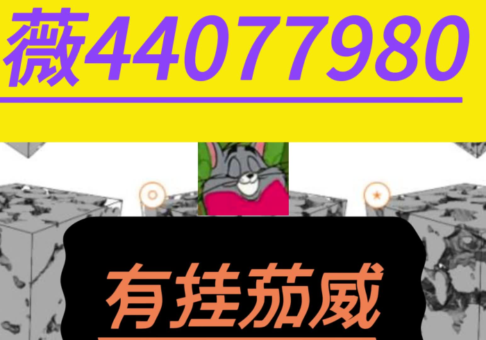 玩家必知“牛魔王如何购买牛牛房卡”房卡怎么购买 玩家必知“牛魔王如何购买牛牛房卡”房卡怎么购买