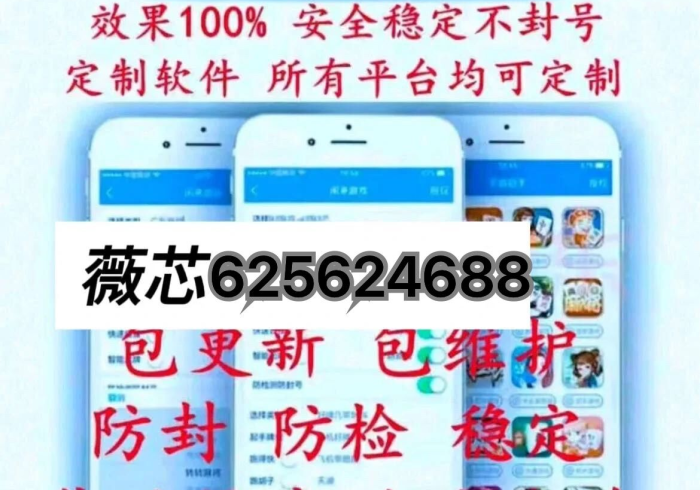 房卡必备教程“微信炸 金花房卡在哪充值”购买房卡介绍