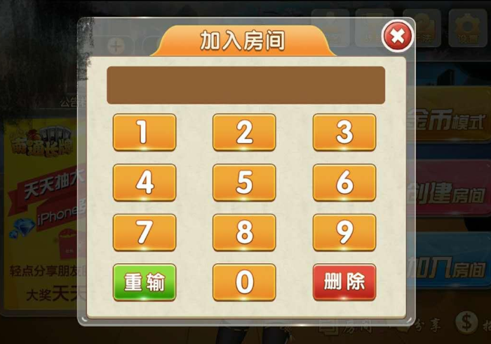 房卡秒懂“微信炸 金花房卡怎么卖”详细房卡怎么购买教程