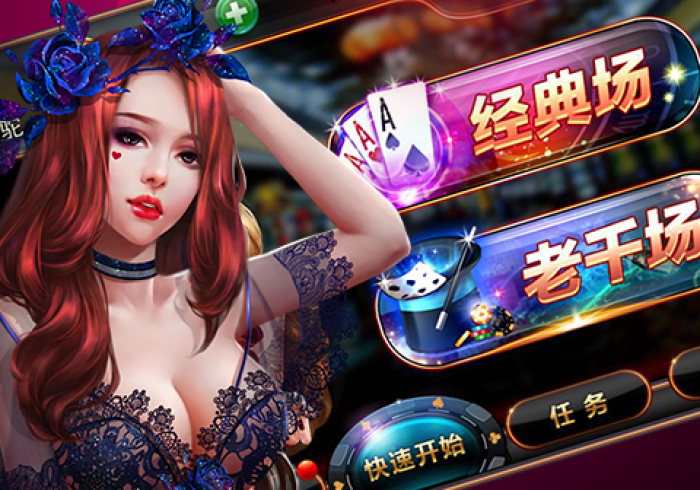 房卡必备教程“牛牛房卡怎么搞”房卡获取方式