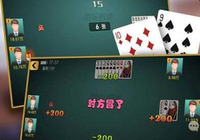 玩家测评“微信链接牛牛房卡怎么购买”房卡详细充值