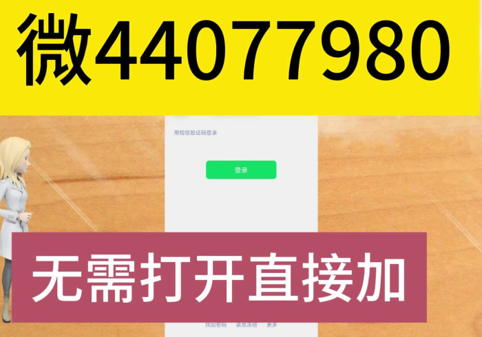 一分钟实测分享“微信炸 金花房卡链接”购买房卡介绍