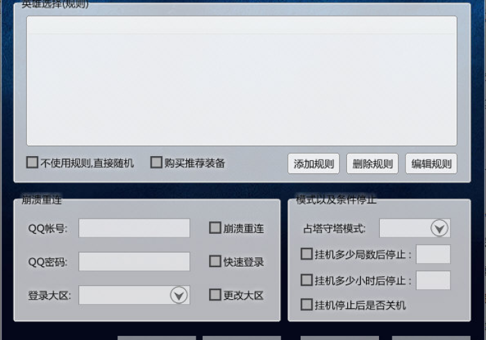 实测脚本“永和开挂神器下载安装？_游戏_玩家_工具