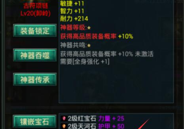 一分钟介绍使用“微信好友炸 金花房间链接怎么设置”房卡使用教程 一分钟介绍使用“微信好友炸 金花房间链接怎么设置”房卡使用教程