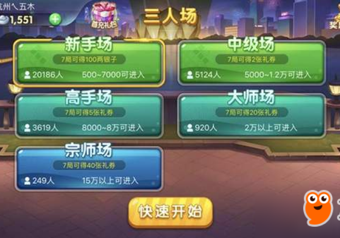 房卡秒懂“链接牛牛房卡购买”获取房卡教程-哔哩哔哩