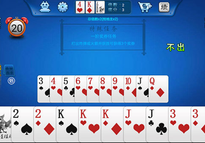 [推荐]“兴动斗地主挂先试用后付款!详细开挂教程