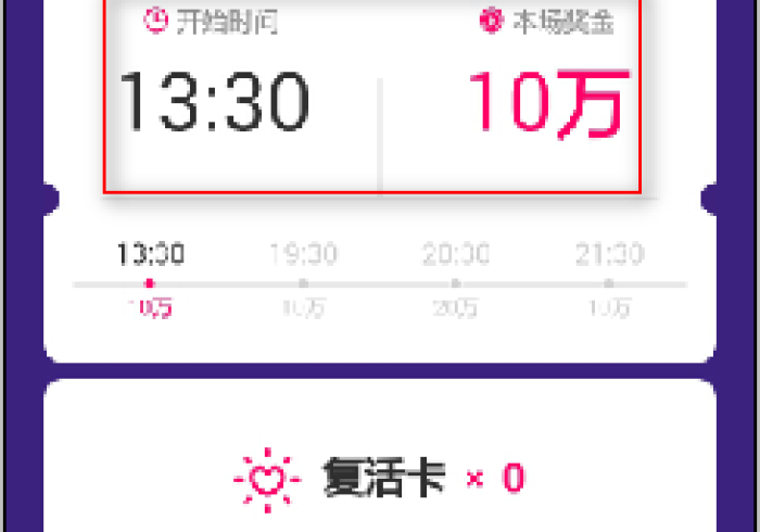 房卡必备教程“炸 金花链接房卡代理”详细房卡教程