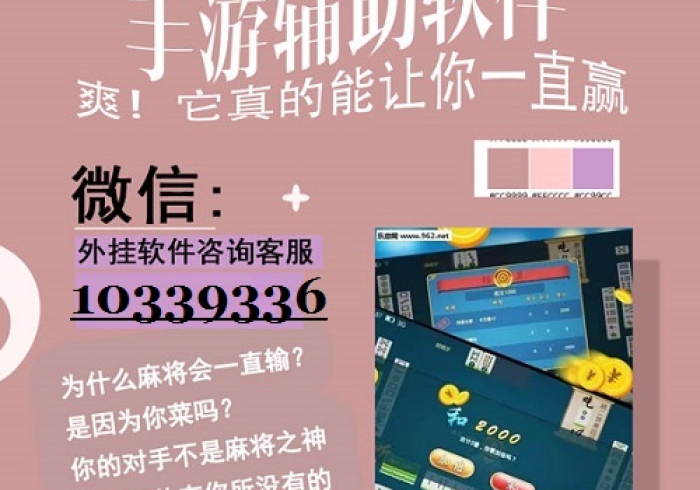 玩家必知“微信牛牛群房卡哪里买”房卡获取方式