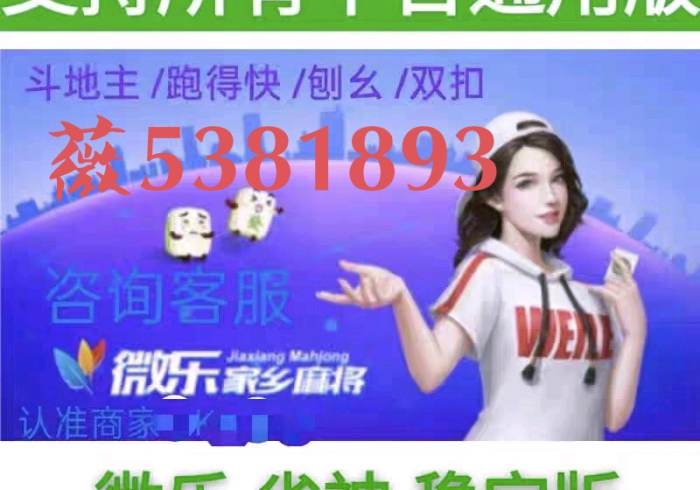 秒懂教程“炸 金花房卡链接多少钱”购买房卡介绍