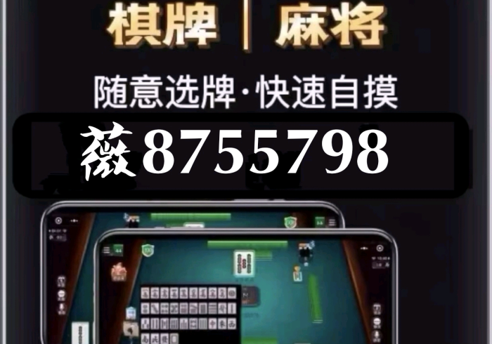 秒懂教程“微信牛牛房卡如何购买”详细房卡使用教程