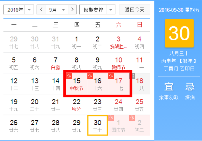 今 日 重 磅 消 息 “ 乐 清 十 三 张 天 天 输 是 怎 么 回 事 ” 通 用 版 下 载 教 程