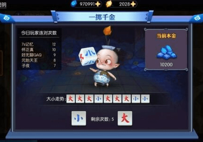 【 玩 家 新 攻 略 】 “ 安 逸 有 挂 怎 么 看 出 来 ” ( 原 来 确 实 是 有 插 件 )