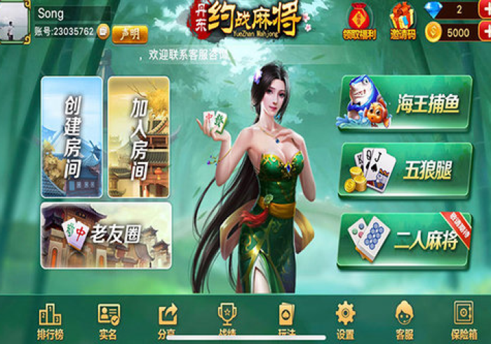 秒懂教程“金华房卡在哪买”房卡使用教程