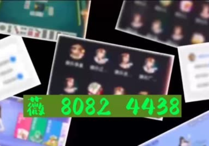 玩家测评“新道游拼三张在哪买房卡”轻松获取房卡全渠道 玩家测评“新道游拼三张在哪买房卡”轻松获取房卡全渠道