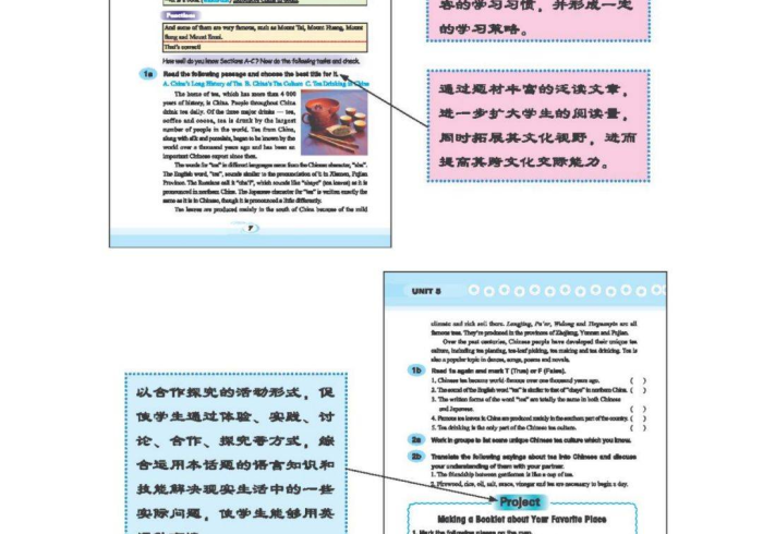 【知识科普】“湘域怎么让牌变得好些”最新辅助详细教程
