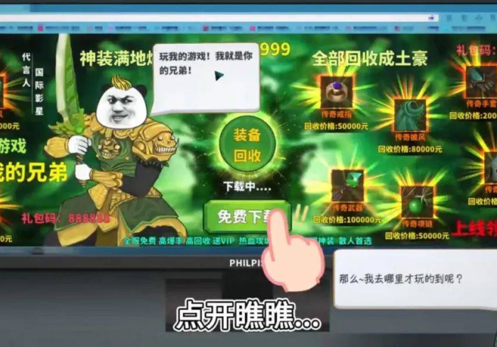 【 知 道 】 “ 新 科 乐 棋 牌 填 大 坑 有 没 有 什 么 窍 门 ” 有 挂 详 细 开 挂 教 程 【 知 道 】 “ 新 科 乐 棋 牌 填 大 坑 有 没 有 什 么 窍 门 ” 有 挂 详 细 开 挂 教 程