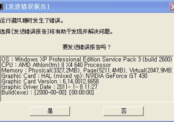 一分钟实测分享“微信牛牛群房卡怎么弄”房卡链接获取