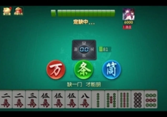 【第一消息】“微乐衡阳麻将有没有挂”开挂安装教程