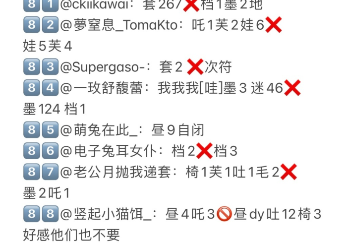 秒懂百科“新道游拼三张如何购买房卡”获取房卡教程-哔哩哔哩