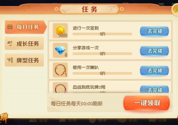 秒懂百科“微信好友创建金花房间”房卡怎么购买