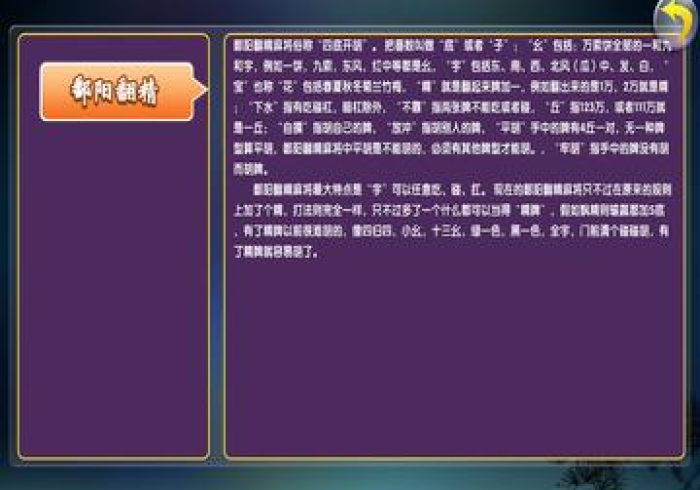 玩家测评“微信牛牛房卡购买方法”房卡详细充值 玩家测评“微信牛牛房卡购买方法”房卡详细充值