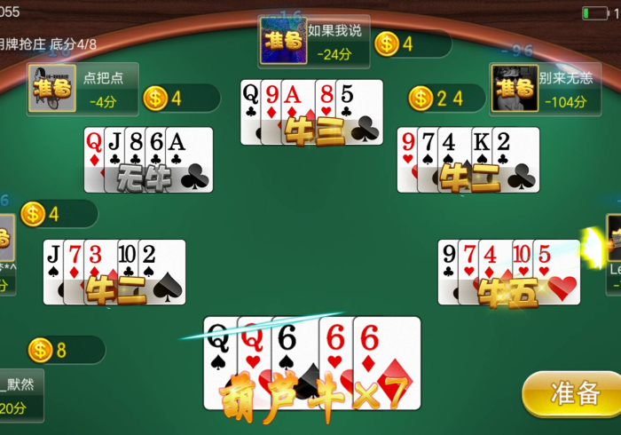 全攻略普及“新大圣牛牛金花房卡”购买房卡介绍