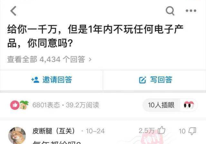 房卡必备教程“新皇豪牛牛金花房卡”详细房卡怎么购买教程