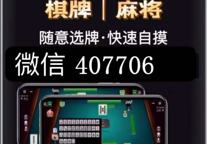 房卡秒懂“微信链接炸 金花房卡怎么买”房卡怎么购买