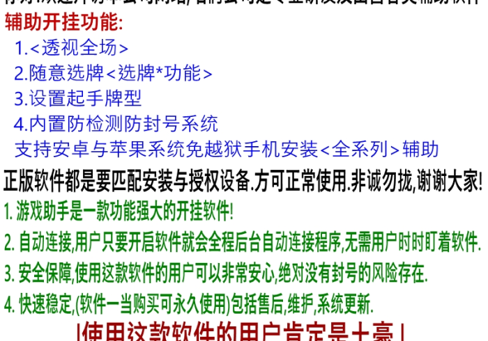 最新引进“麻将游戏真能买到挂吗”最新辅助详细教程 最新引进“麻将游戏真能买到挂吗”最新辅助详细教程