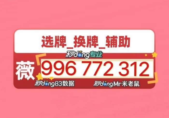 必看攻略“憨憨棋牌 开挂神器”开挂(透视)辅助 必看攻略“憨憨棋牌 开挂神器”开挂(透视)辅助