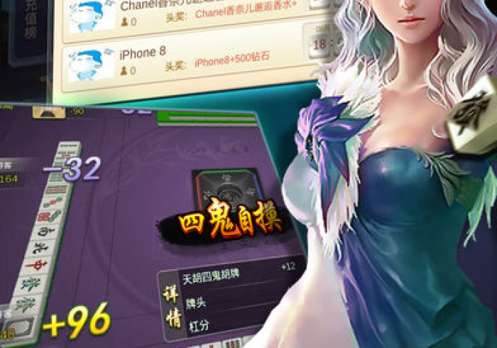 实测工具“清远佬麻将怎么让系统发好牌”(必胜开挂神器)