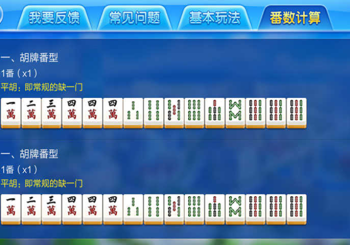 秒懂教程“皇豪互娱牛牛哪里买房卡”房卡获取方式