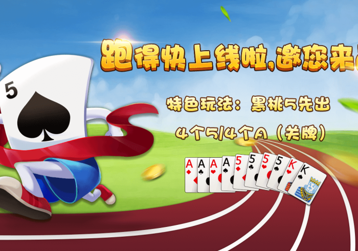 房卡全攻略“新518互游怎么买房卡”详细房卡怎么购买教程