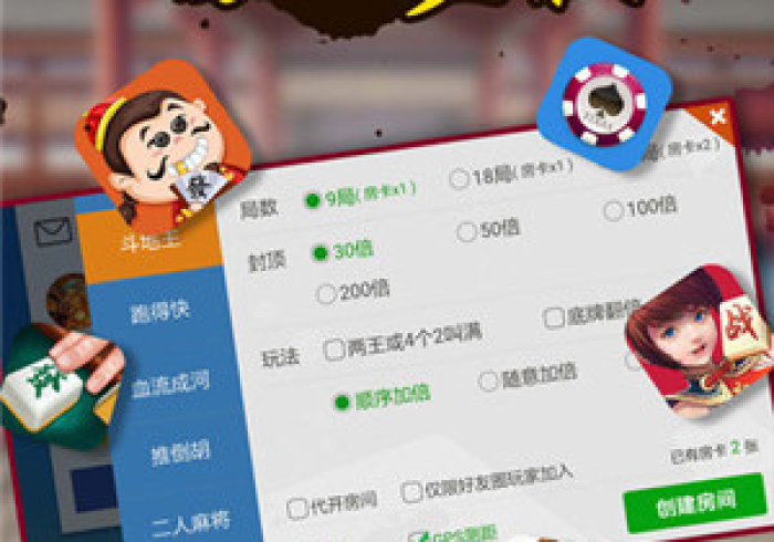 开挂辅助工具“同城麻将怎么才能常赢”有挂详细开挂教程 开挂辅助工具“同城麻将怎么才能常赢”有挂详细开挂教程