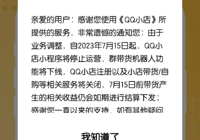 一分钟实测分享“如何造微信牛牛房卡”详细房卡教程