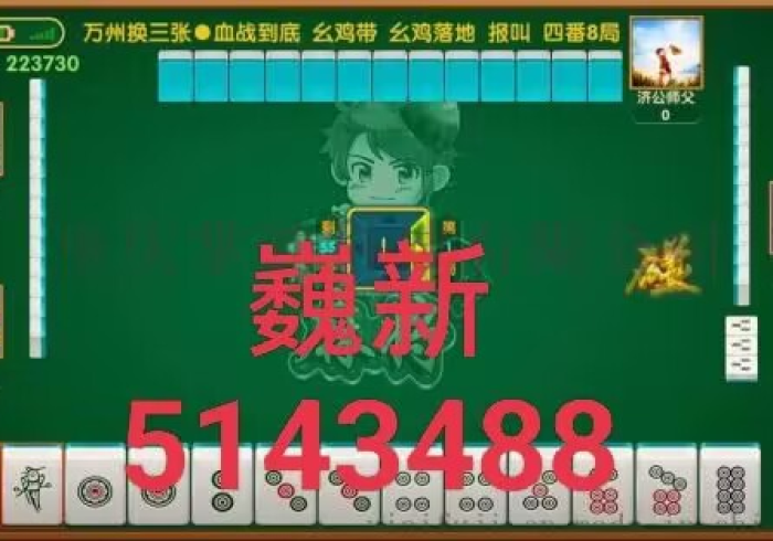 房卡必备教程“微信链接斗牛技巧规律”房卡详细充值