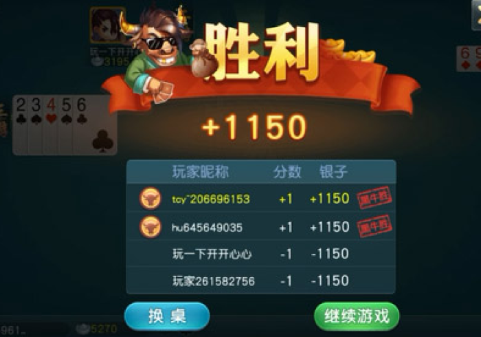 一分钟了解“新二号大厅牛牛房卡”房卡链接获取 一分钟了解“新二号大厅牛牛房卡”房卡链接获取