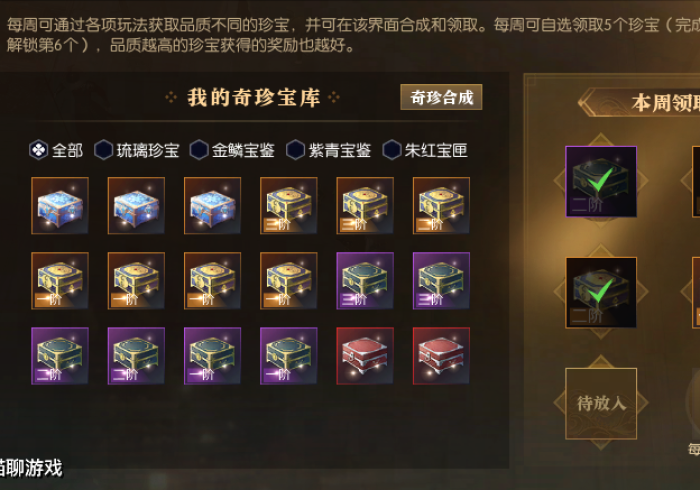 实测脚本“顺意挂哪里能买到?_游戏_玩家_工具 实测脚本“顺意挂哪里能买到?_游戏_玩家_工具