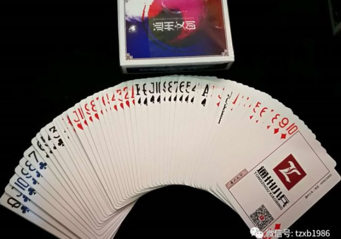 给大家讲解“在哪里买炸 金花房卡”轻松获取房卡全渠道 给大家讲解“在哪里买炸 金花房卡”轻松获取房卡全渠道