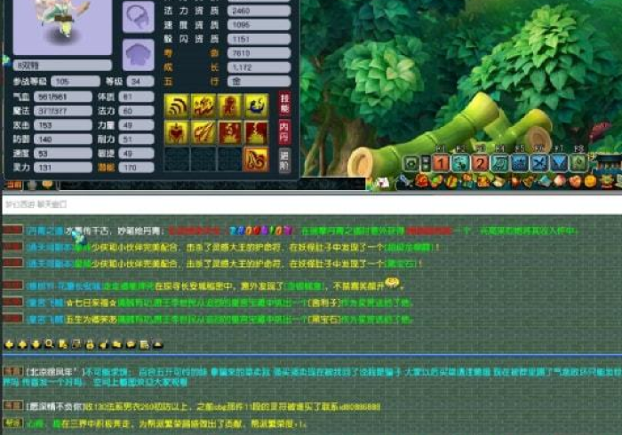 给大家讲解“祥瑞果然有挂”(外卦神器下载) 给大家讲解“祥瑞果然有挂”(外卦神器下载)