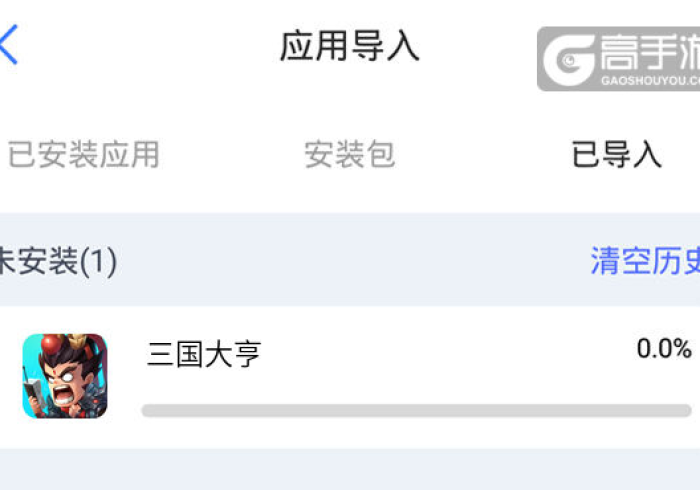 教 教 大 家 “ 大 晋 游 戏 可 以 开 挂 吗 苹 果 [ 分 享 装 挂 详 细 步 骤 ]