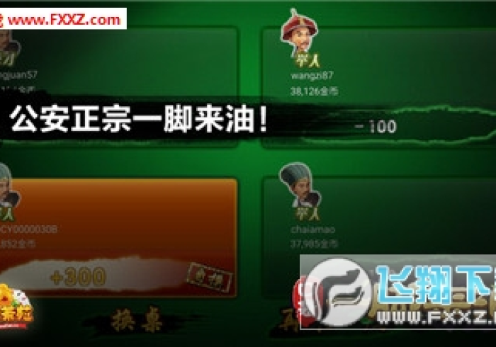 【玩家必看】“湖北游戏怎么控制输赢”详细外挂辅助详细教程 【玩家必看】“湖北游戏怎么控制输赢”详细外挂辅助详细教程