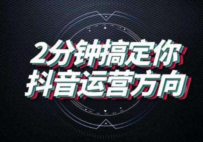 3分钟学会“堆堆乐输赢规律”(其实是有挂)