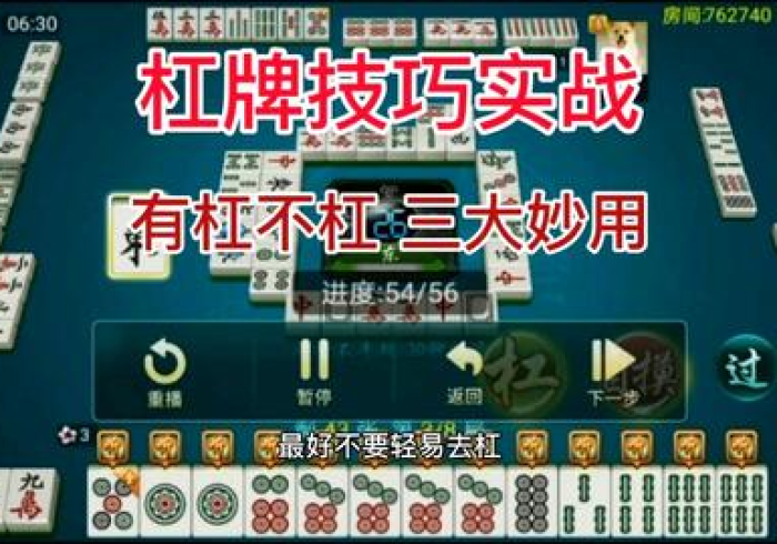 使用分享“麻将合集开挂器是真的吗”开挂(透视)辅助