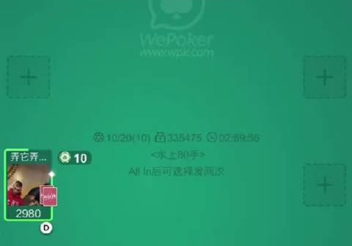 【 第 一 发 现 】 “ 疯 狂 斗 地 主 一 临 沧 怎 样 才 能 赢 ( 详 细 真 的 有 挂 ) - 知 乎