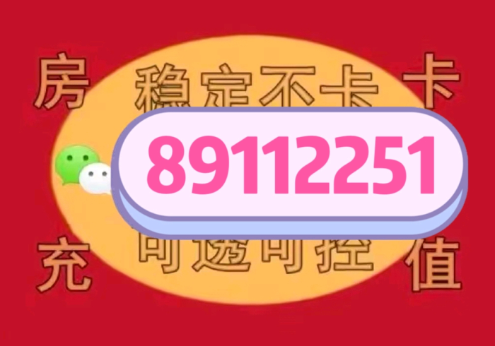 房卡必备教程“新世界大厅在哪买房卡”房卡使用教程 房卡必备教程“新世界大厅在哪买房卡”房卡使用教程