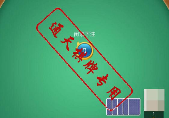 全攻略普及“微乐亲友房怎么开挂”房卡怎么购买