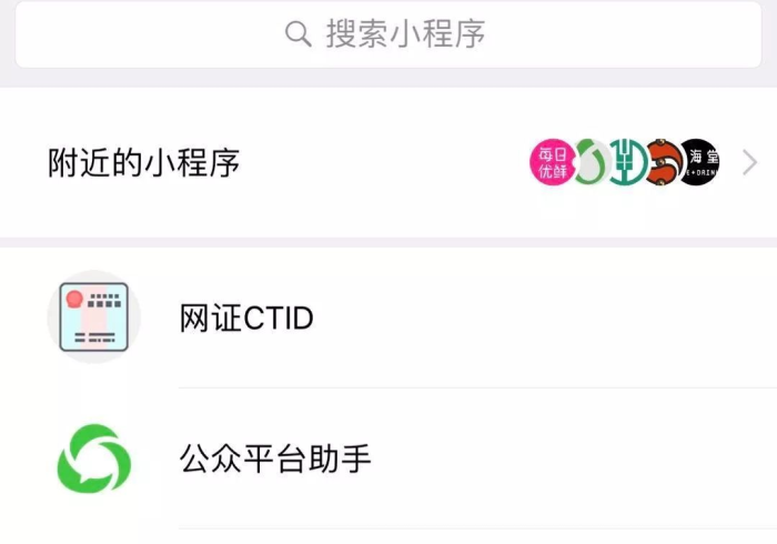 一分钟了解“微信怎么建房玩斗牛”房卡链接获取