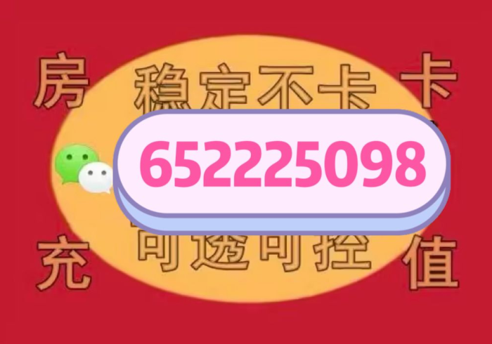 一分钟了解“微信炸 金花房卡链接有挂吗”购买房卡介绍
