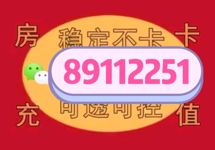 房卡全攻略“炸 金花房卡链接在哪弄”房卡链接获取 房卡全攻略“炸 金花房卡链接在哪弄”房卡链接获取